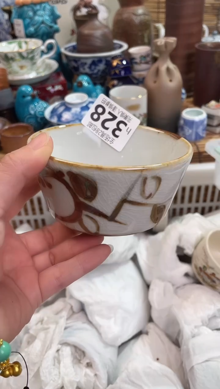 米*?全场满28包邮 陶瓷茶具瓷器