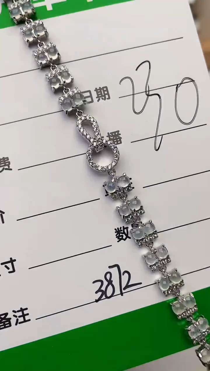 颈饰银S925镶嵌翡翠3872