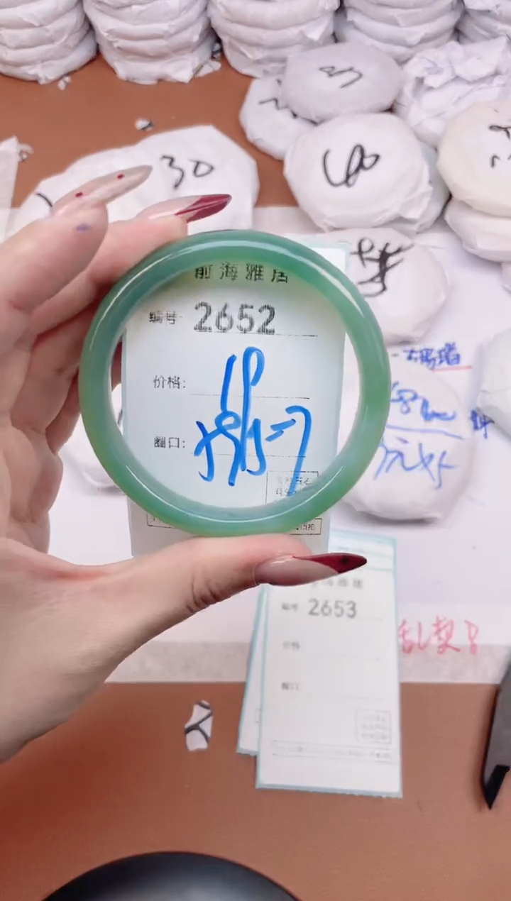 【闪购商品】玛瑙/玉髓手镯未镶嵌2652