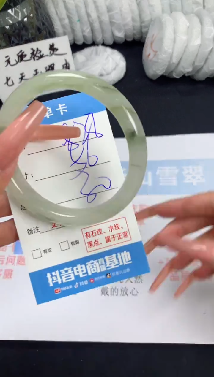 【闪购商品】石英质玉手镯未镶嵌a828