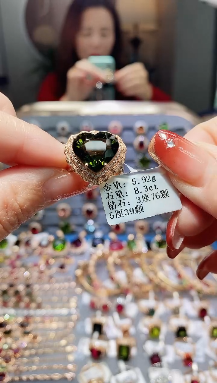 【闪购商品】碧玺戒指18K金镶嵌8.3..