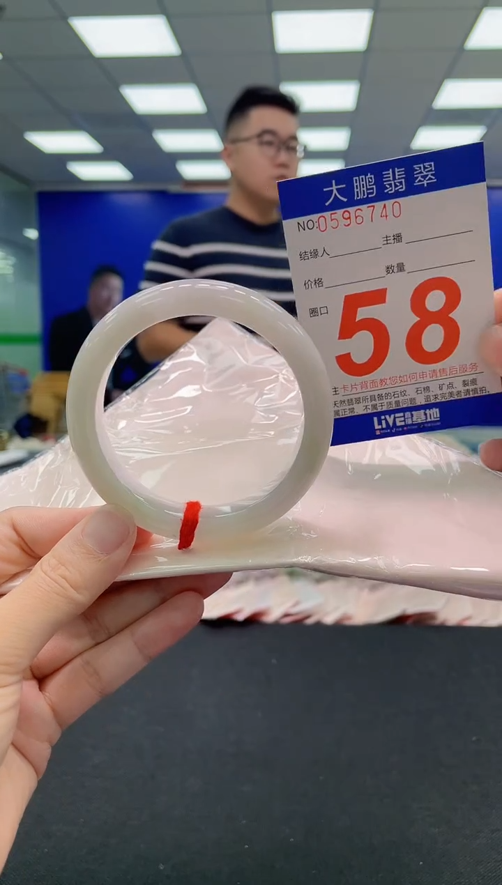 翡翠手镯未镶嵌AAAAAAAAA