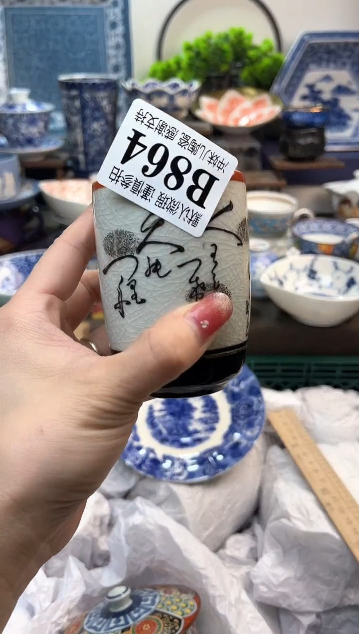 【闪购商品】一单一付不压车，满16米包邮