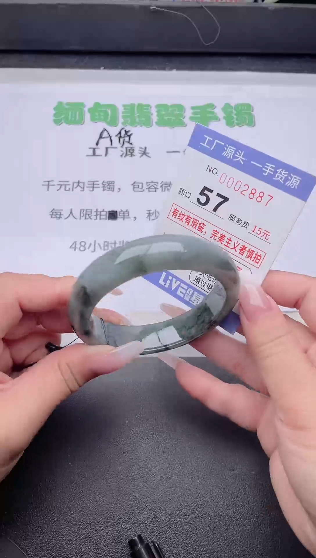 未镶嵌手镯翡翠翡翠手镯未镶嵌