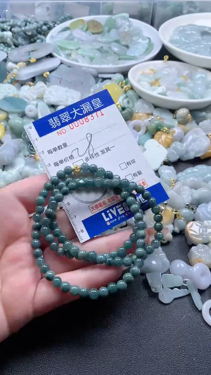 【闪购商品】翡翠吊坠(不含链)未镶嵌8371