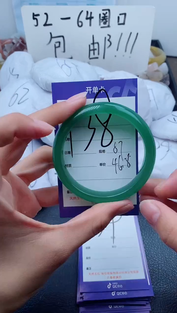 【闪购商品】石英质玉手镯未镶嵌138-56
