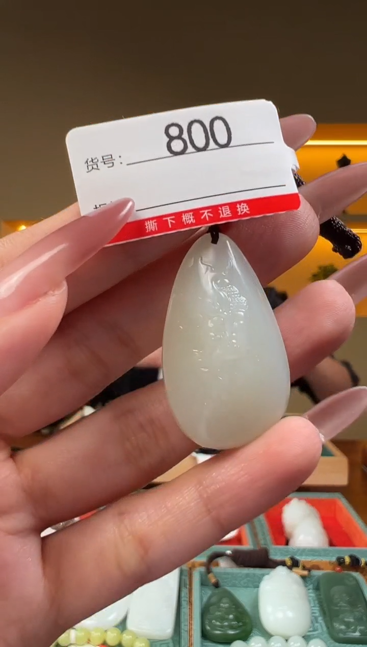 颈饰未镶嵌和田玉1