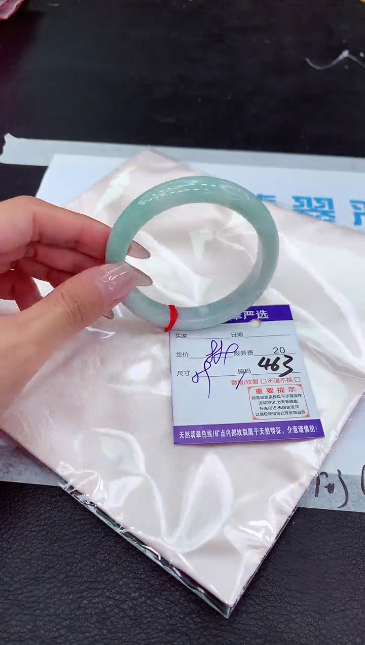 【闪购商品】翡翠手镯未镶嵌111111111111·