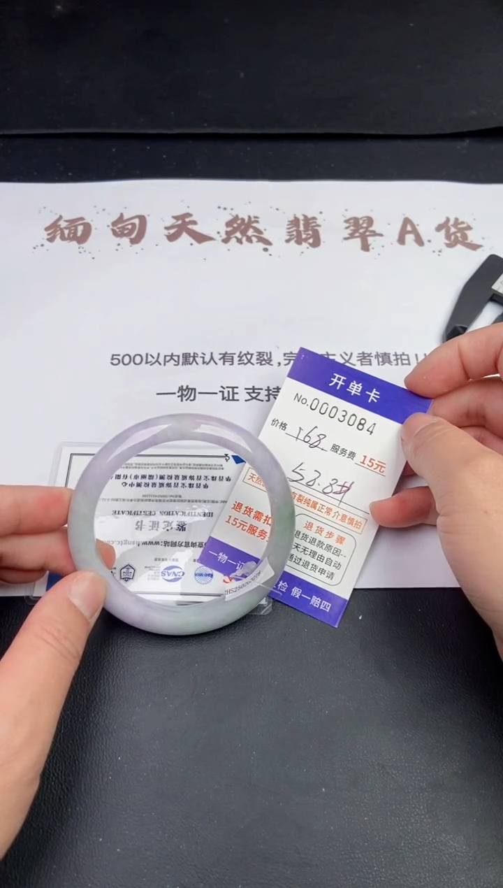 【闪购商品】3084拍哪个发哪个看好再下单