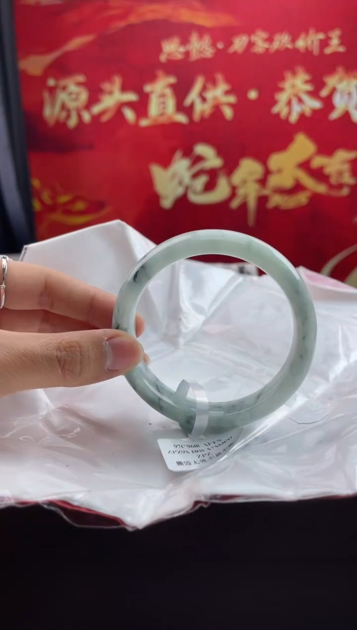 【闪购商品】翡翠手镯未镶嵌9翡翠手镯（微瑕）