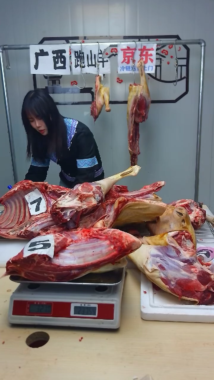 散装中国大陆30天今**缘228前腿带排6.4+2蹄