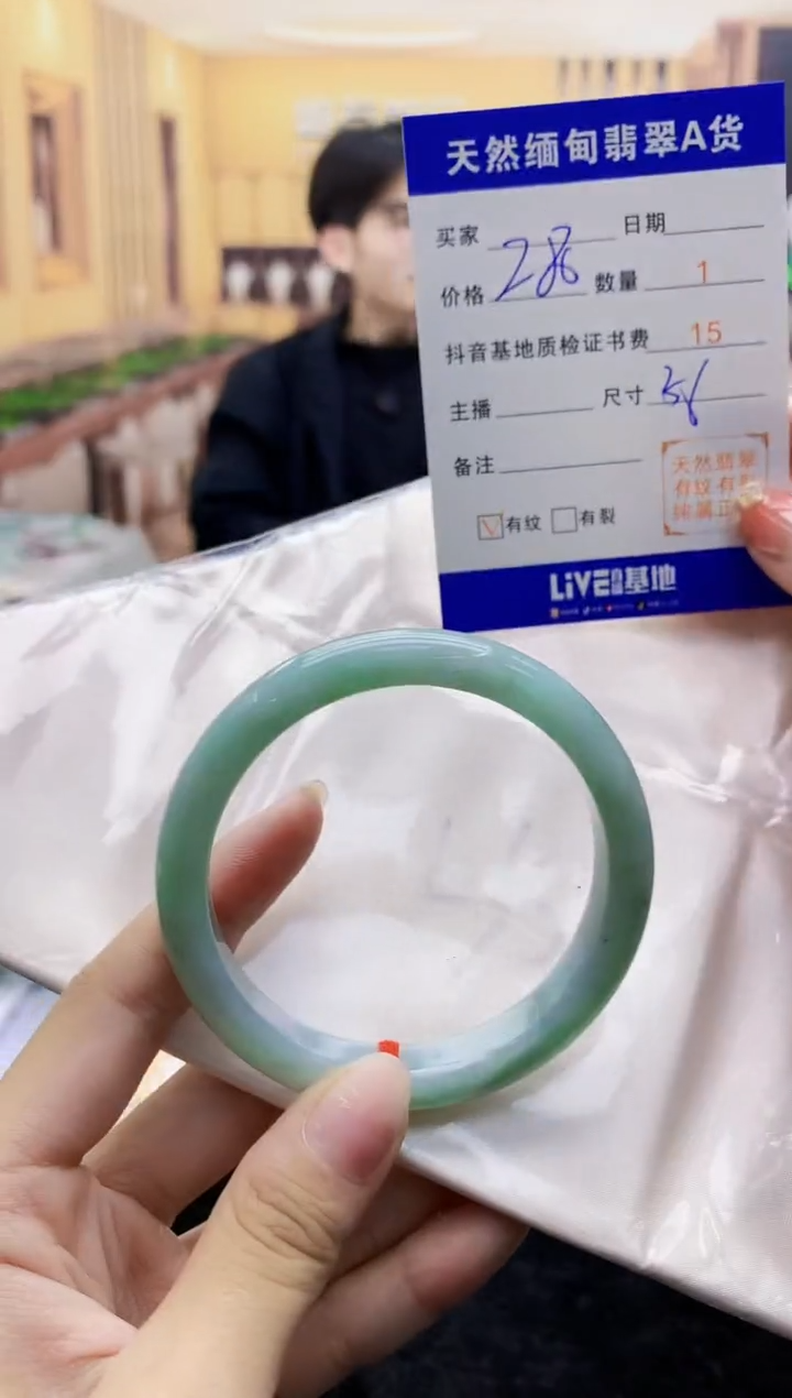 【闪购商品】翡翠手镯未镶嵌   H60-68