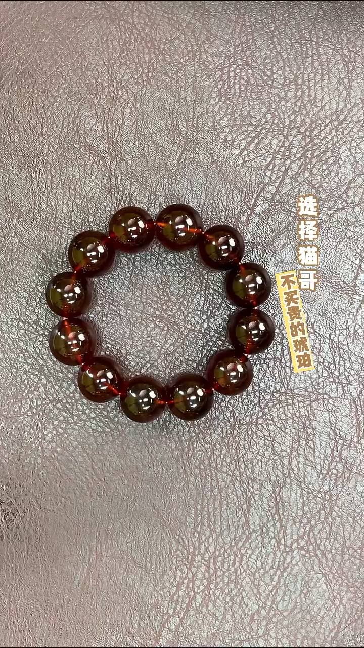 手链琥珀未镶嵌紫罗兰20mm手串 多样性发其一