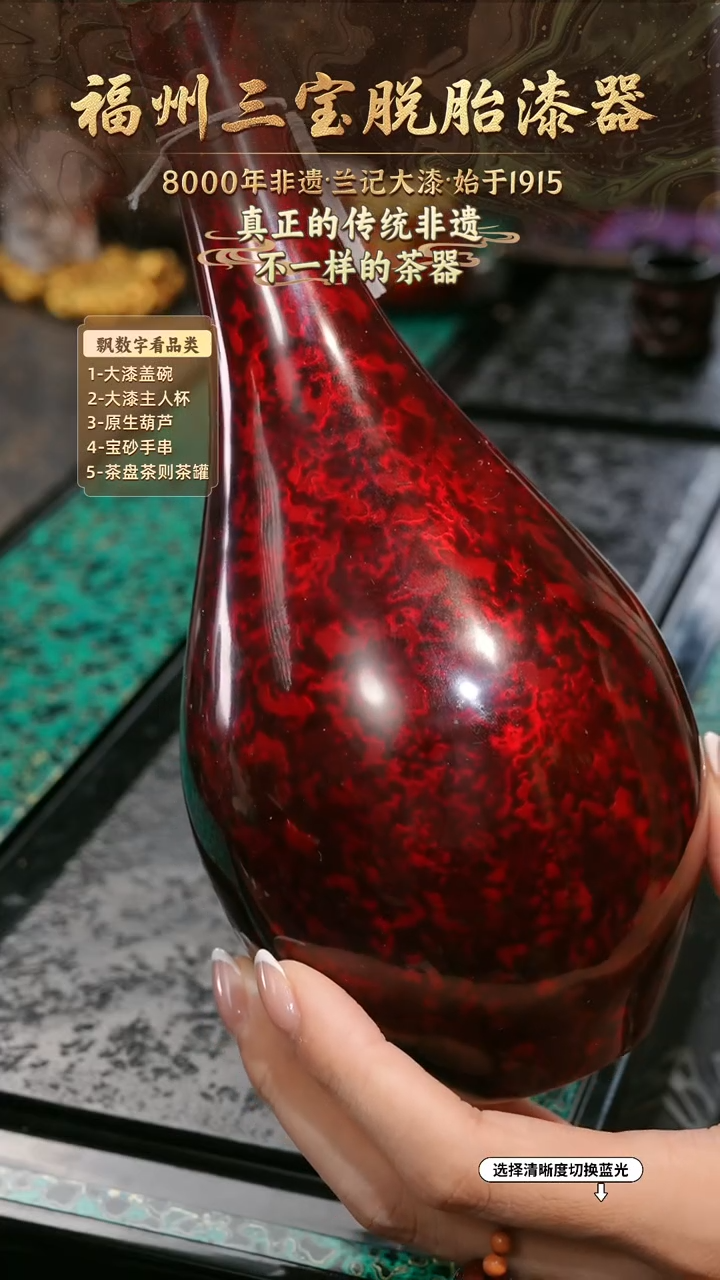 兰记手工漆器-一物一拍 以商品图片为主