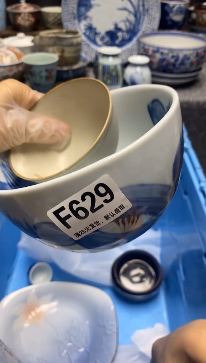 瓷片瓷片满28米包邮 一单一付