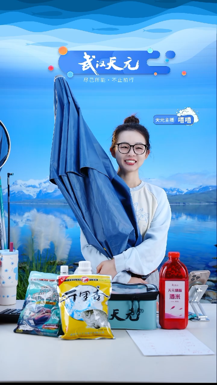 崇****》【闪购】天元休闲伞PRO蓝色2.2米