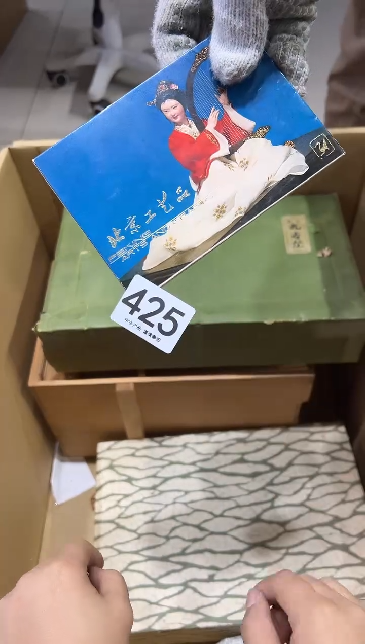 灿**光425茶摆件         