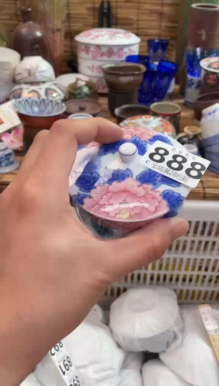 行**至全场满28包邮，陶瓷茶具瓷器