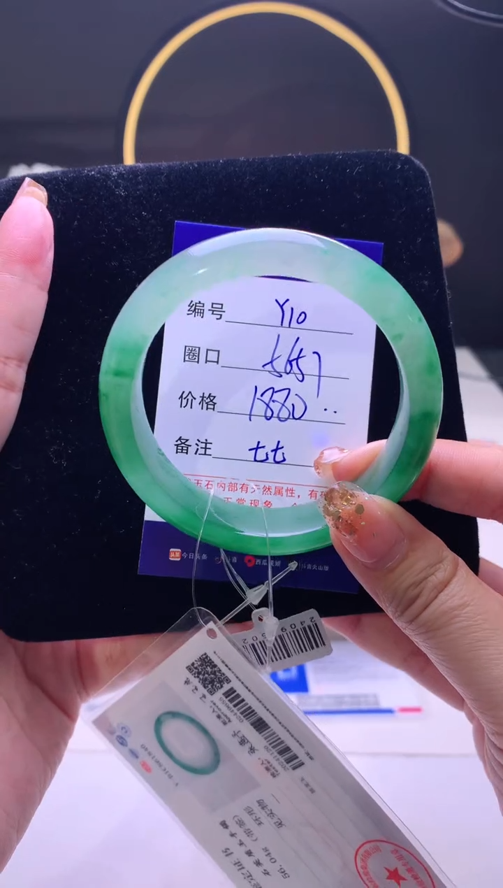 【闪购商品】石英质玉手镯未镶嵌【云如玉】-序号10