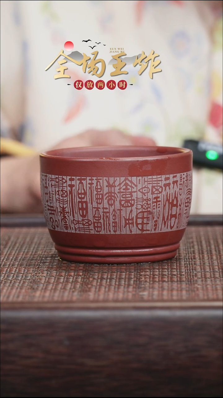茶壶紫砂紫砂紫砂紫砂紫砂