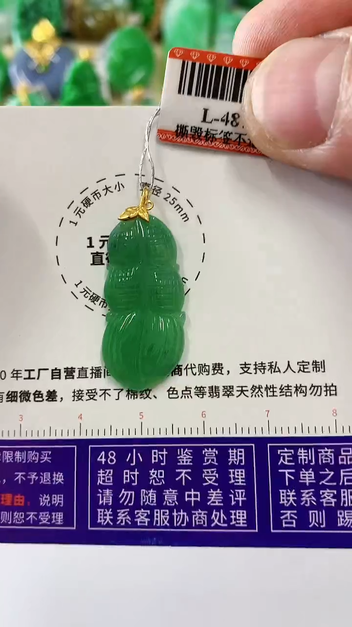 【闪购商品】翡翠吊坠(不含链)18K金镶嵌挂件
