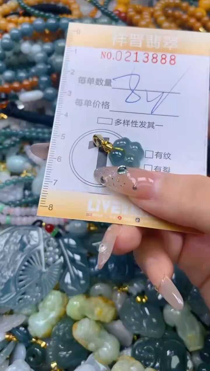 翡翠未镶嵌颈饰闪购0213888多样性发其一
