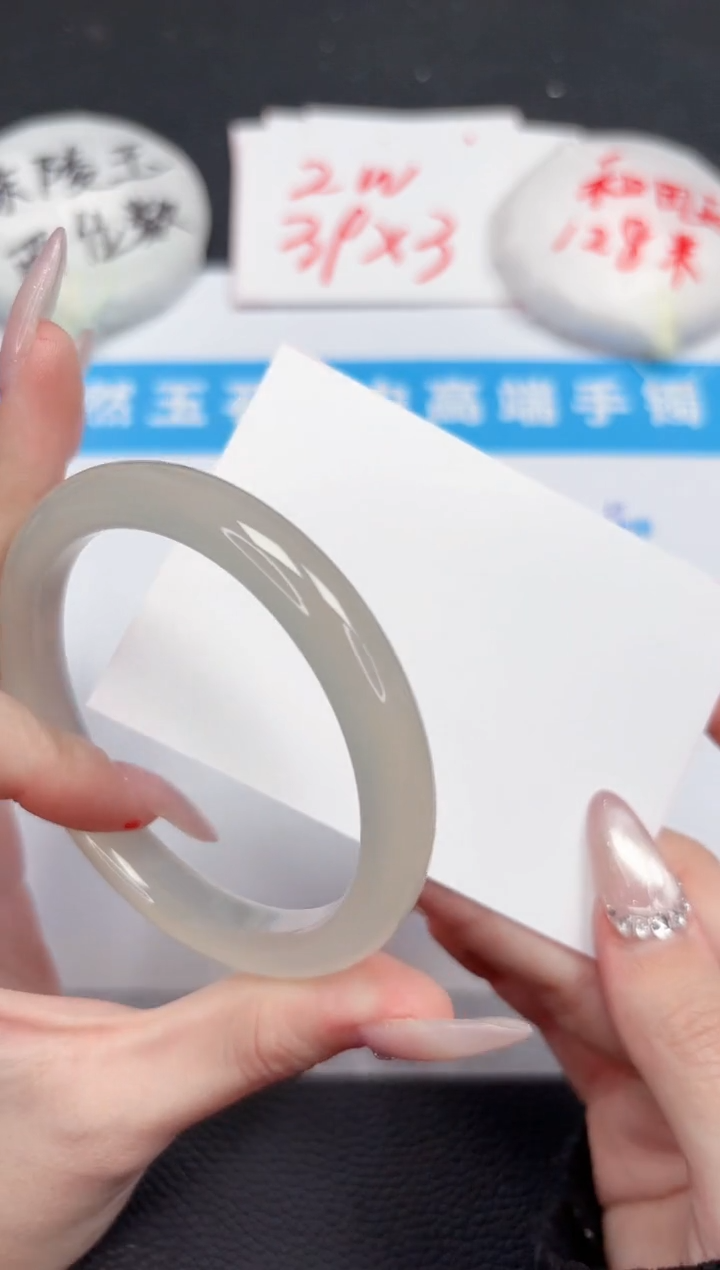 【闪购商品】石英质玉手镯未镶嵌287-57.8