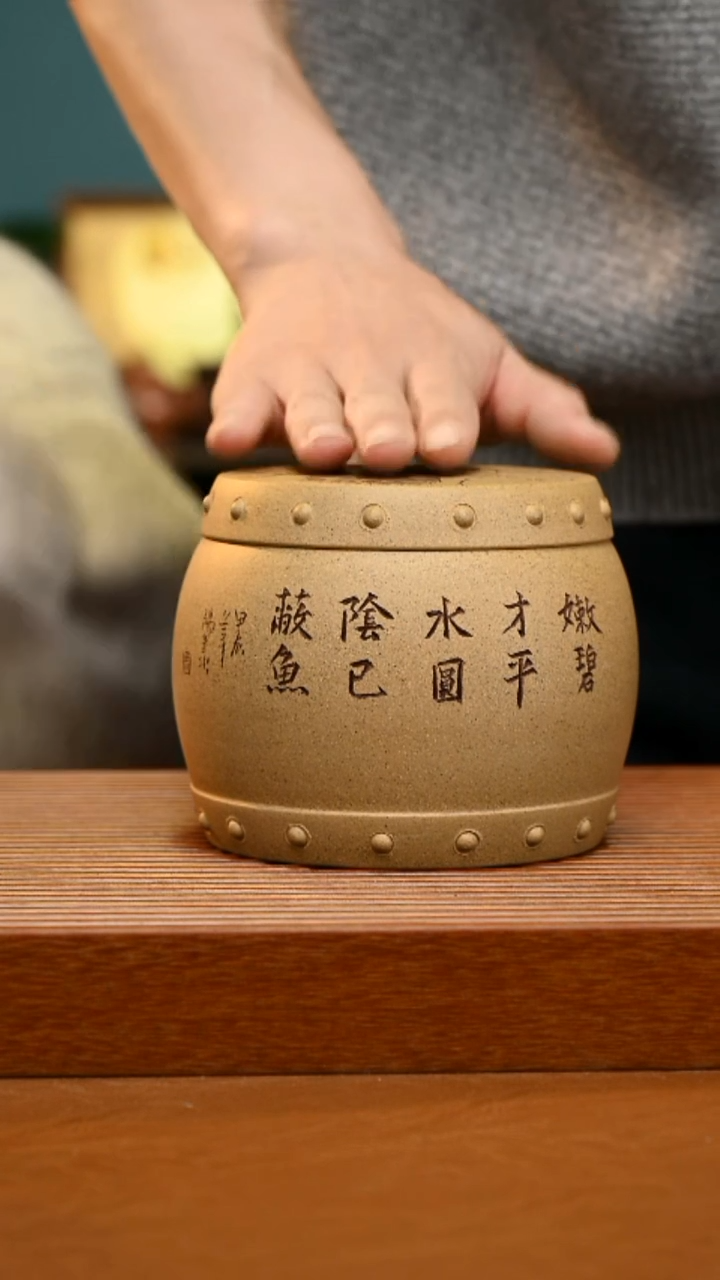 茶壶紫砂237 茶叶罐 本绿鼓型满刻