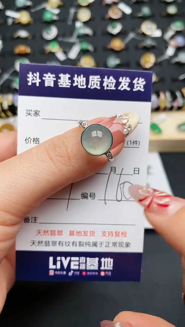 【闪购商品】翡翠戒指银S925镶嵌...........