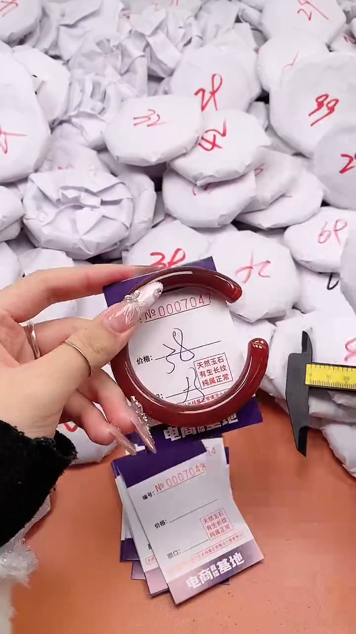 【闪购商品】玛瑙/玉髓手镯未镶嵌7047