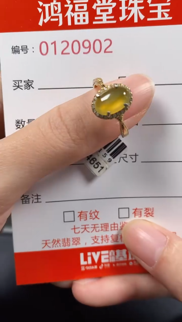 银S925镶嵌戒指翡翠0902