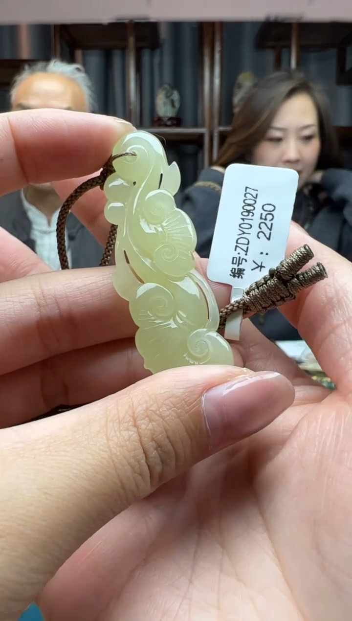 【闪购商品】和田玉颈饰未镶嵌吊坠
