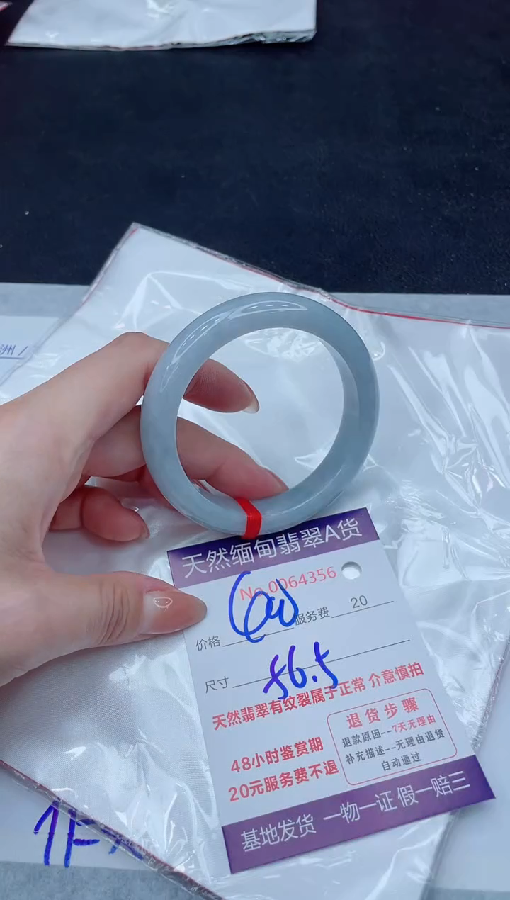 未镶嵌手镯翡翠400.00000