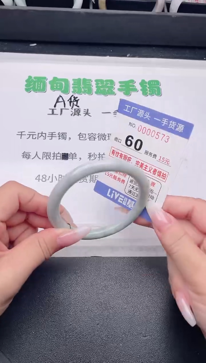 未镶嵌手镯翡翠翡翠手镯未镶嵌