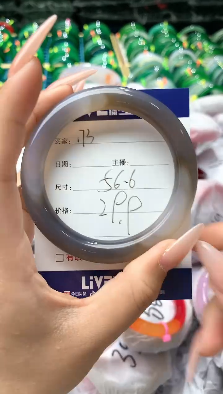 玛瑙/玉髓手镯未镶嵌173