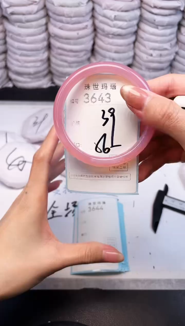 手镯玛瑙/玉髓未镶嵌3643
