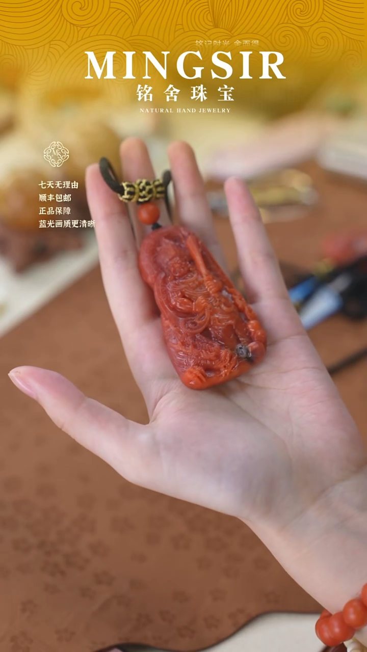 未镶嵌南红玛瑙珠宝奇石@***️闪1南红不动明王雕刻51g+