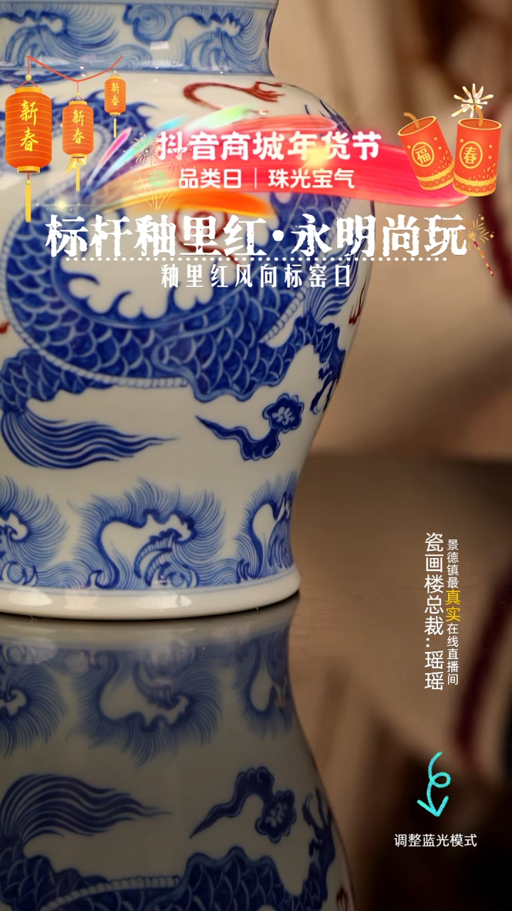 【闪购商品】瓷片瓷瓷瓷瓷瓷瓷瓷瓷