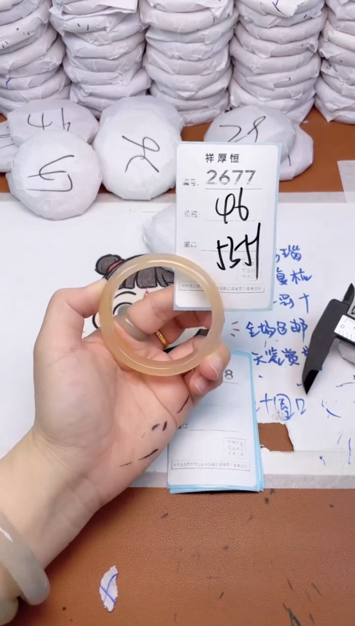 玛瑙/玉髓手镯未镶嵌2677