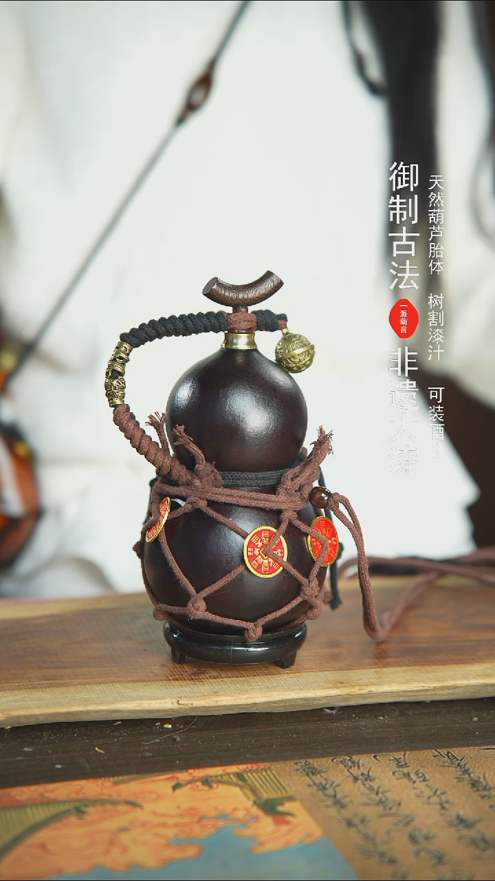 【闪购商品】311号精品大漆酒葫芦防腐防渗装水茶酒7