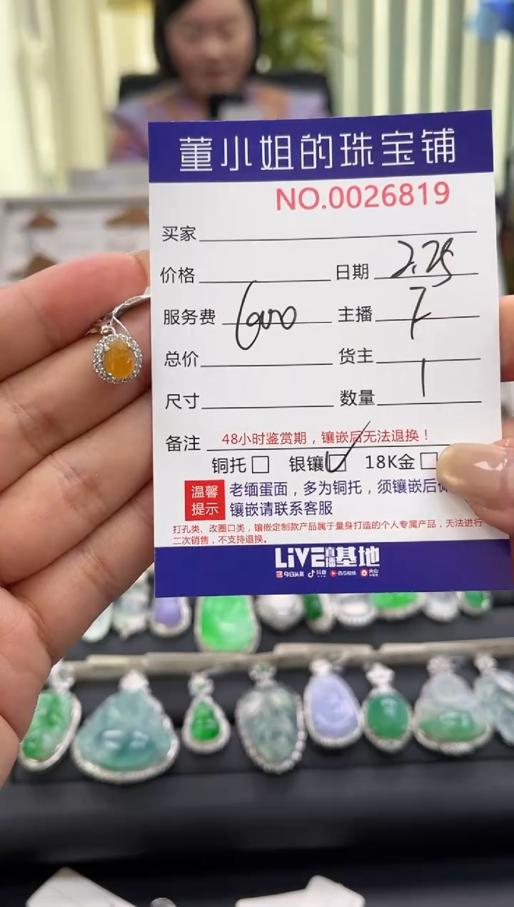 【闪购商品】翡翠吊坠(不含链)银S925镶嵌吊坠