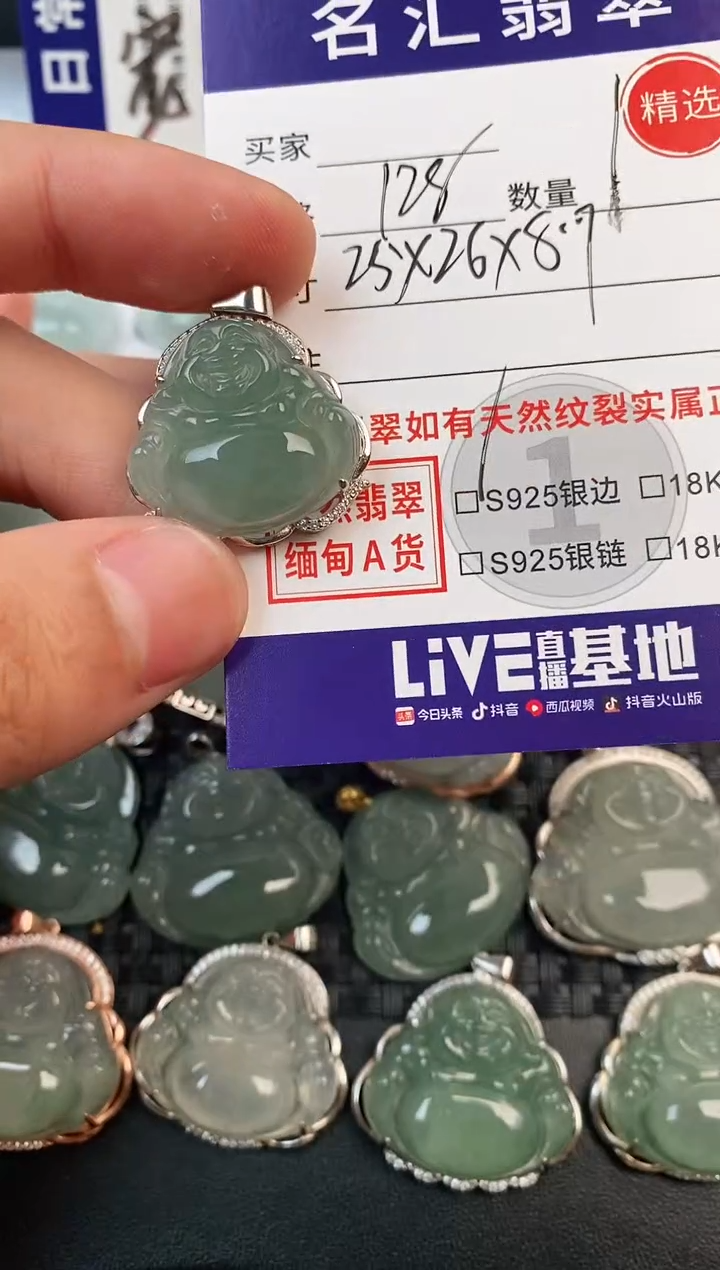 颈饰银S925镶嵌翡翠·