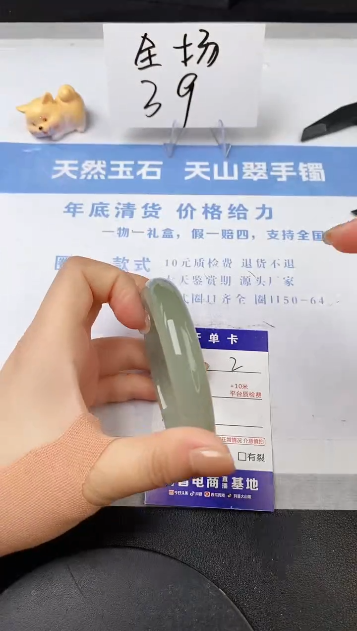 【闪购商品】石英质玉手镯未镶嵌s2-DC