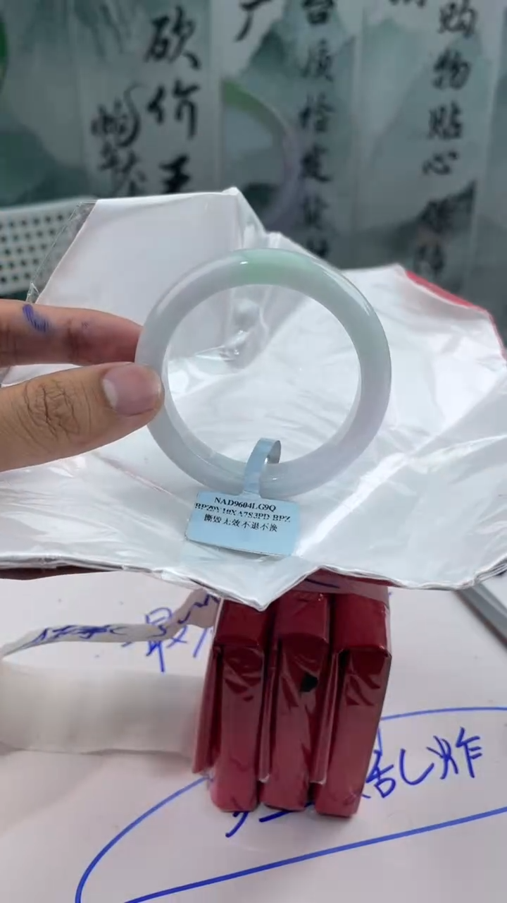 【闪购商品】翡翠手镯未镶嵌8翡翠手镯