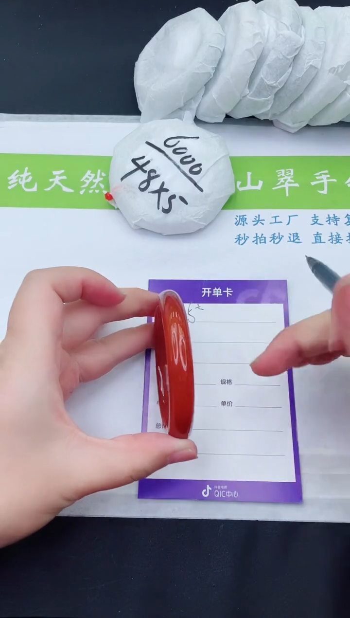 【闪购商品】石英质玉手镯未镶嵌M125-56+