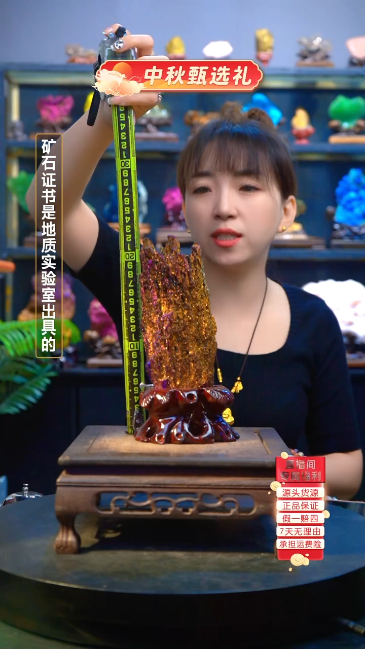 石材精品矿物晶体摆件