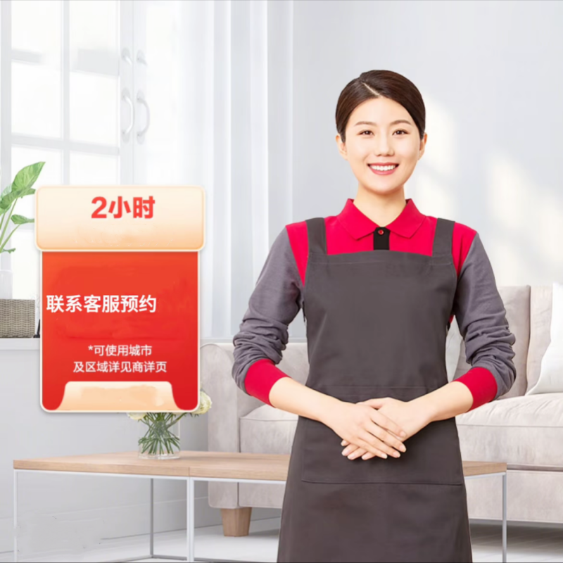 全国通用 4H 下单联系客服