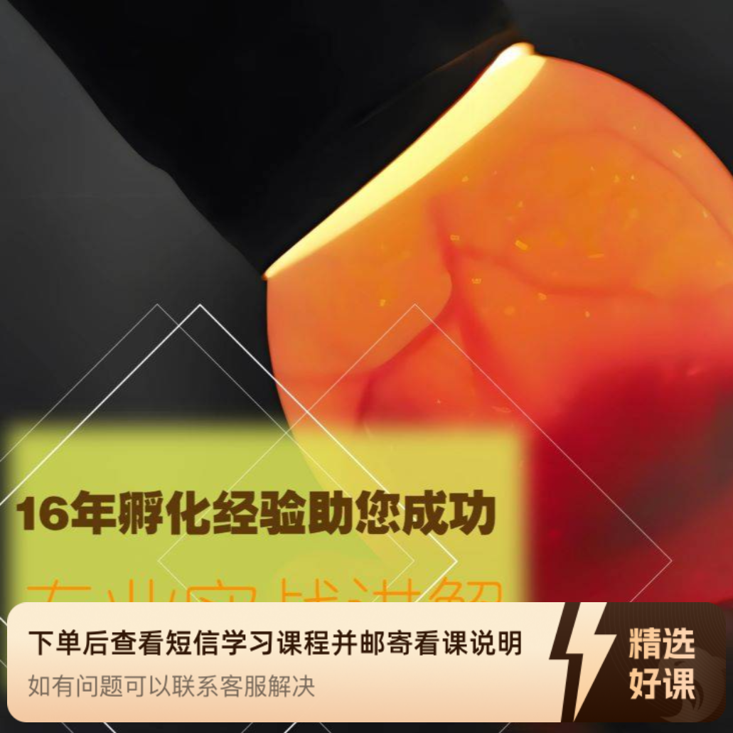 【苹果手机专拍】野鸡鹧鸪珍珠鸡孵化技术（留意短信解锁课程）