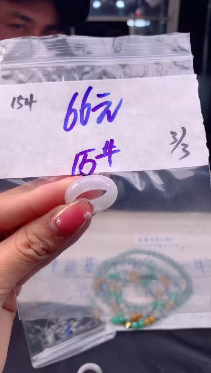 【闪购商品】定制翡翠未镶嵌154戒指多样性毛货定制抛光拍一发一