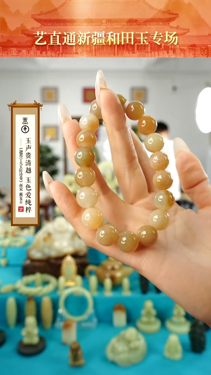 【闪购商品】和田玉手串未镶嵌12mm